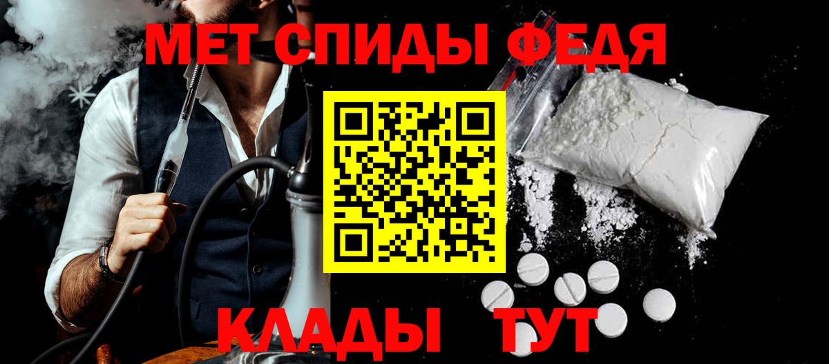 АМФ  Вход с VPN  Можайск  Амфетамин VHQ  Amphetamine 