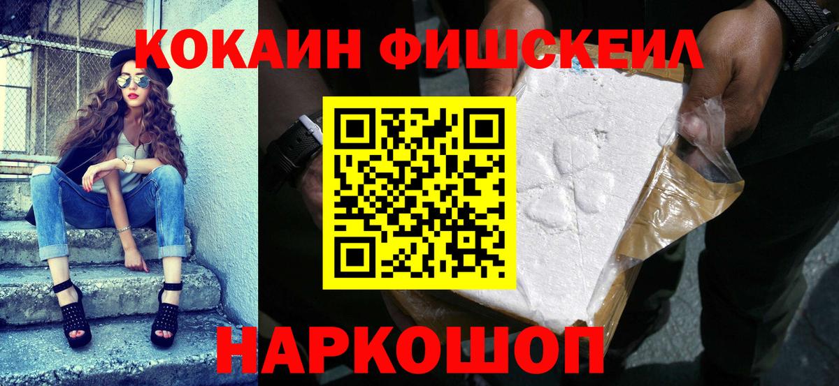 КОКАИН 97% Можайск