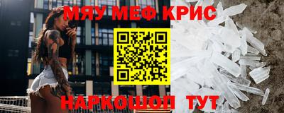 мет Будённовск