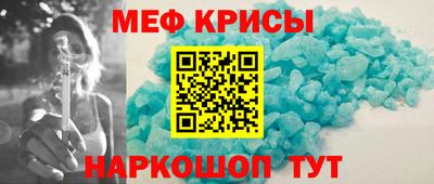 мяу мяу мука Бузулук