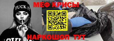 мяу мяу мука Бузулук