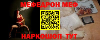 мяу мяу мука Бузулук