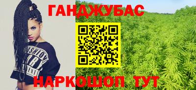 мет Будённовск