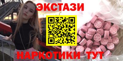 мяу мяу мука Бузулук