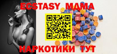 мет Будённовск