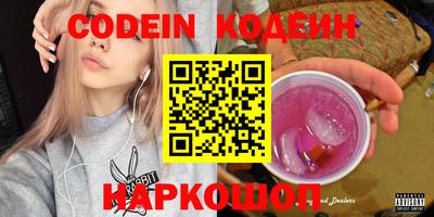мяу мяу мука Бузулук