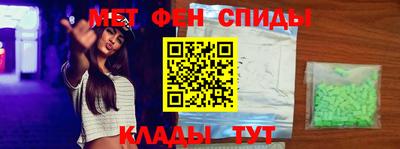 мет Будённовск
