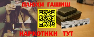 ешки Бугуруслан