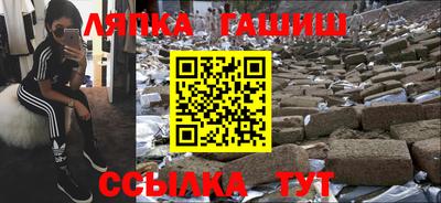 ешки Бугуруслан