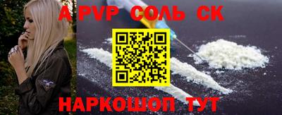 мет Будённовск