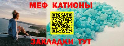мяу мяу мука Бузулук