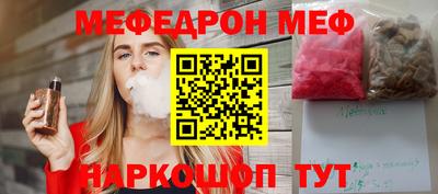 мяу мяу мука Бузулук