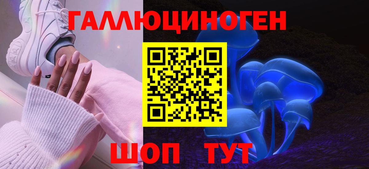 Псилоцибиновые грибы прущие грибы  Псилоцибиновые грибы Psilocybe  Можайск  Вход с VPN 