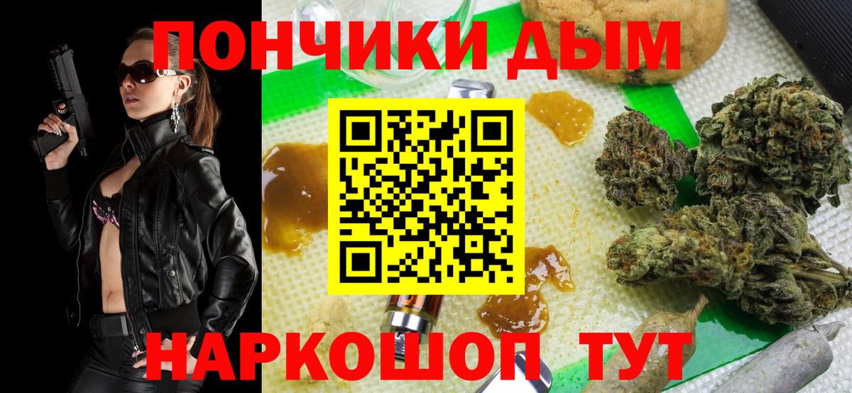 Можайск  Конопля план  Марихуана Amnesia  Конопля планчик  Вход с VPN  Шишки марихуана тримм 